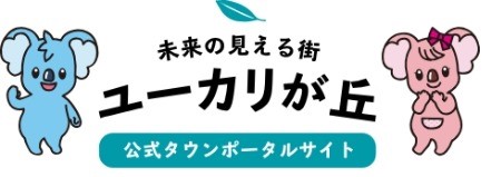 山万ユーカリが丘線